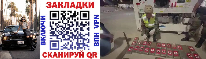 Наркошоп купить АМФ  Канабис  Меф  Гашиш  Улан-Удэ