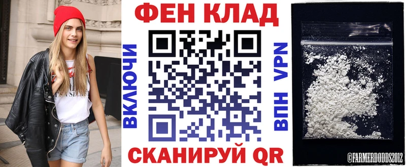 Купить где Улан-Удэ АМФ 97%