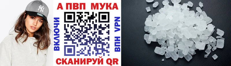 Альфа ПВП СК КРИС Улан-Удэ