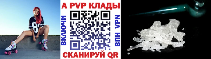 А ПВП мука  Купить где  Улан-Удэ 