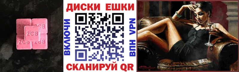 ЭКСТАЗИ таблы  Купить где  Улан-Удэ 