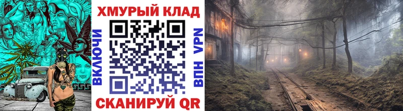 Героин афганец  Купить закладки  Улан-Удэ 