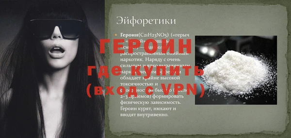 таблы Нефтегорск