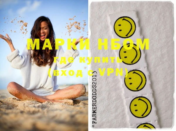 таблы Нефтегорск