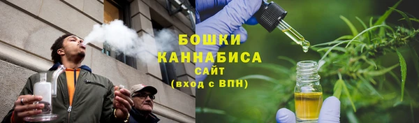 бутират Новозыбков