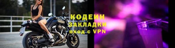 МДМА Нефтекумск