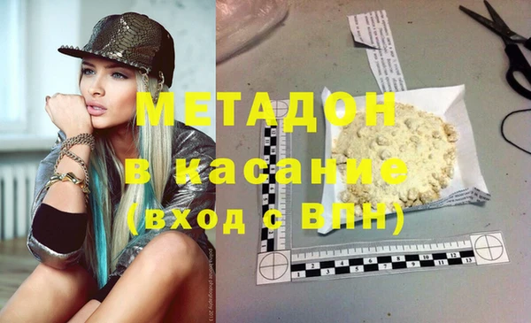 МДМА Нефтекумск