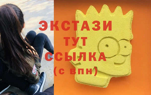 таблы Нефтегорск