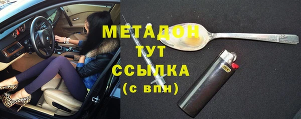 МДМА Нефтекумск