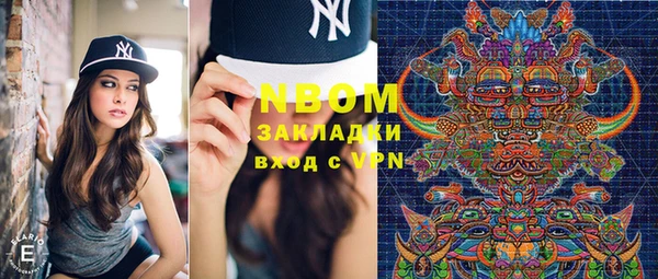 прущие крисы Новокубанск