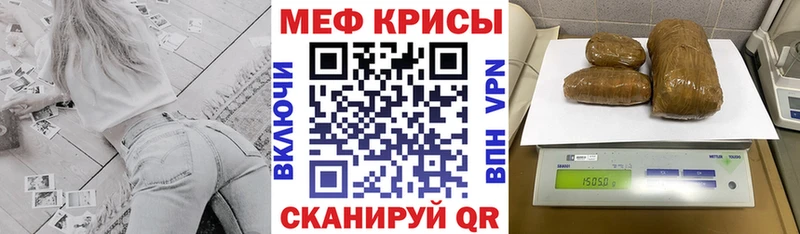 Купить закладки  Улан-Удэ  Мефедрон VHQ 