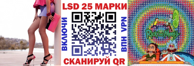 Марки 25I-NBOMe 1,5мг  Купить закладки  Улан-Удэ 