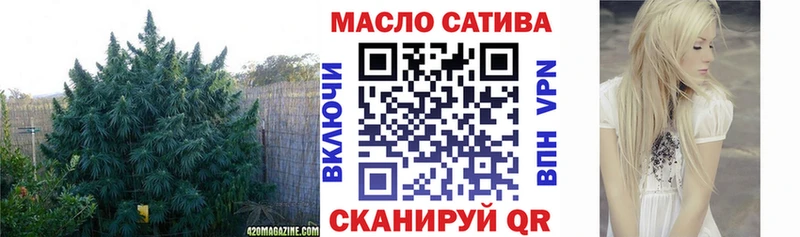 Купить где  Улан-Удэ  Дистиллят ТГК концентрат 