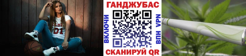 Купить где  Улан-Удэ  Марихуана Bruce Banner 